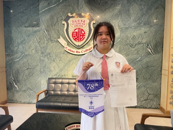 Champion in  78th Hong Kong Schools Music Festival (Secondary School Senior Zheng Solo)